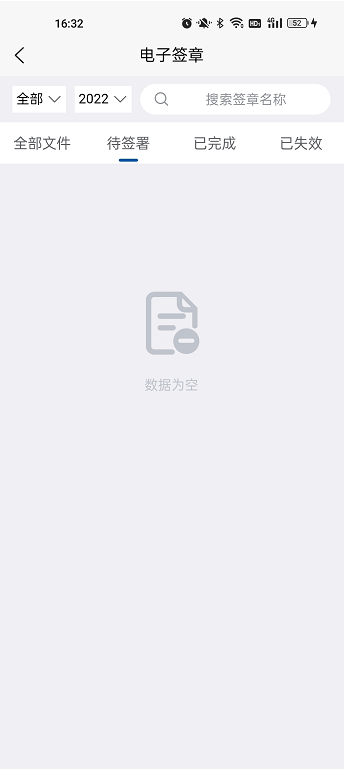 正邦邦管家下载介绍图