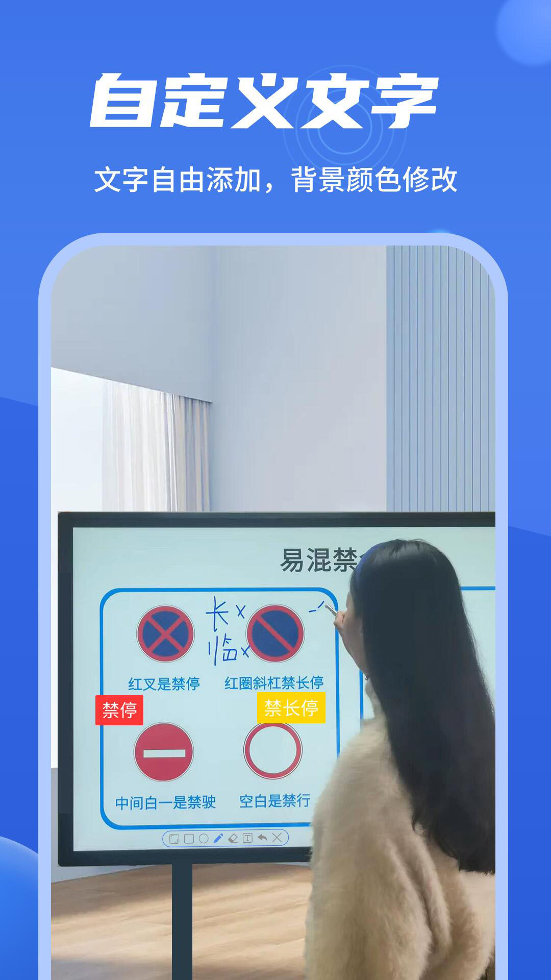 直播标注器app截图