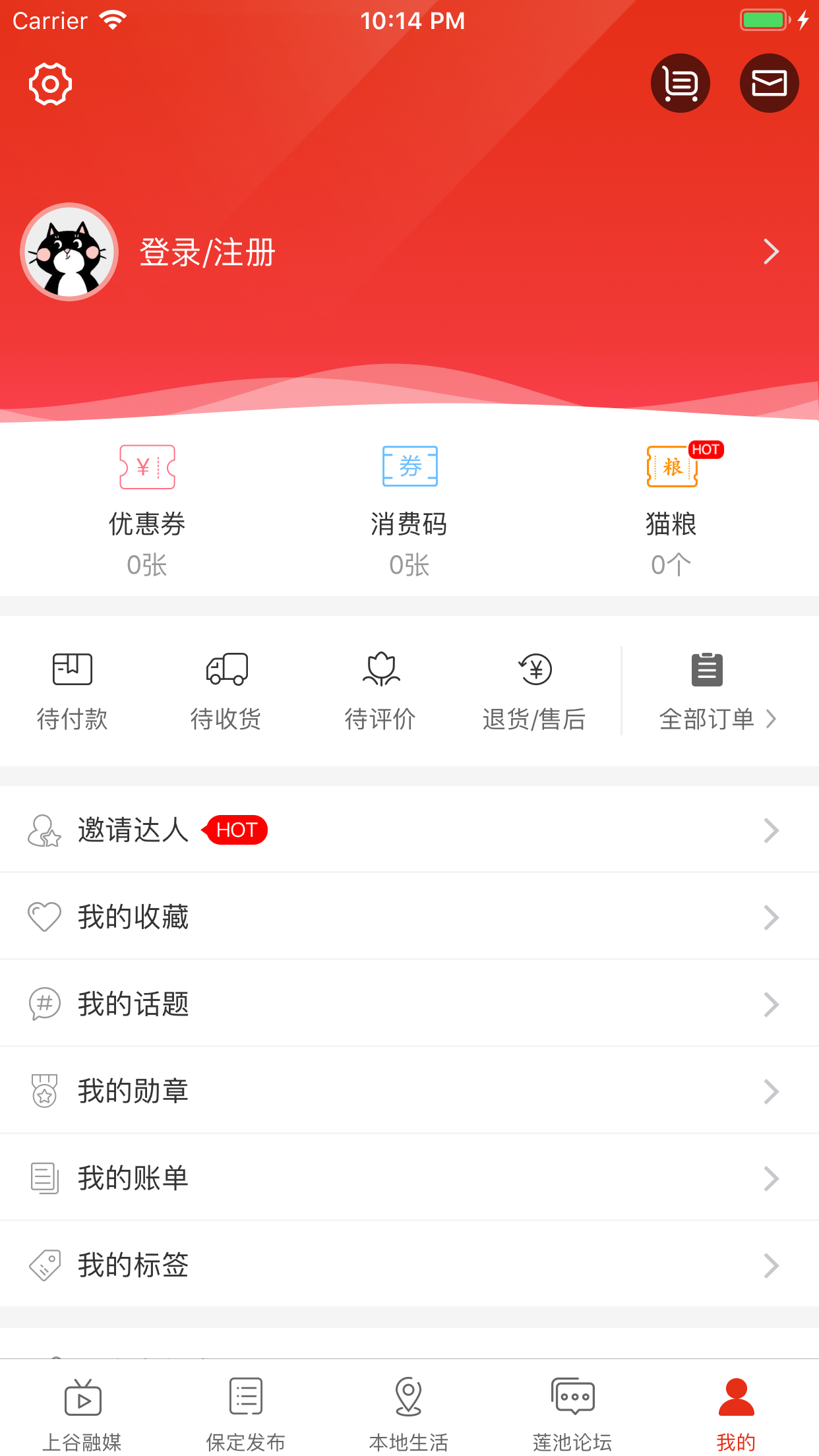 在保定下载介绍图