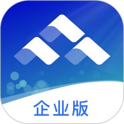 众邦E企通 v1.27.0