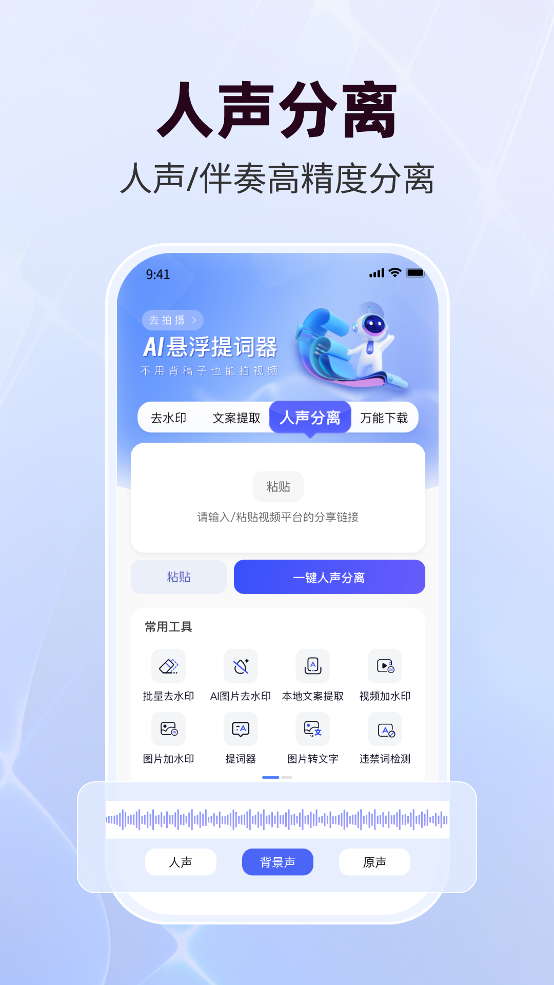 直播蜂app截图