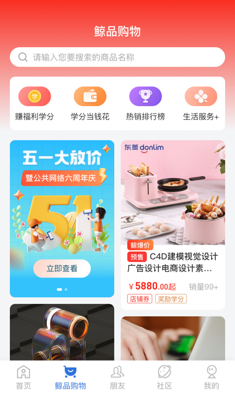 账本极速版app截图