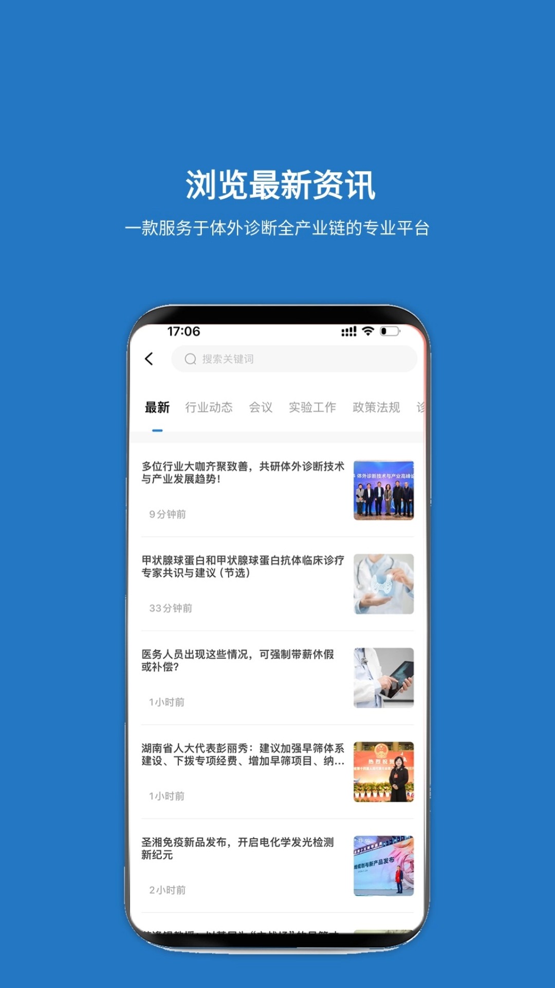 载玻片企业版下载介绍图