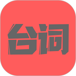 直播提词器 v2.2.0