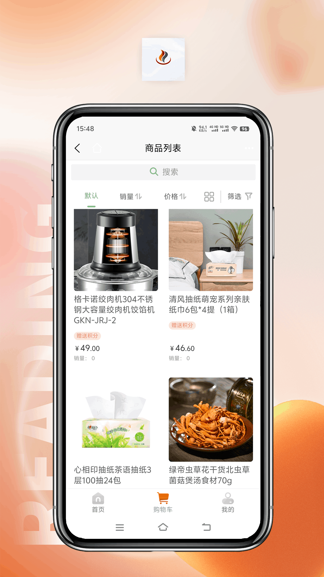 择帮优选app截图