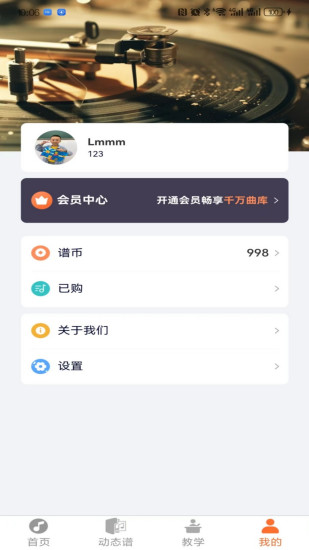 指北者动态谱下载介绍图