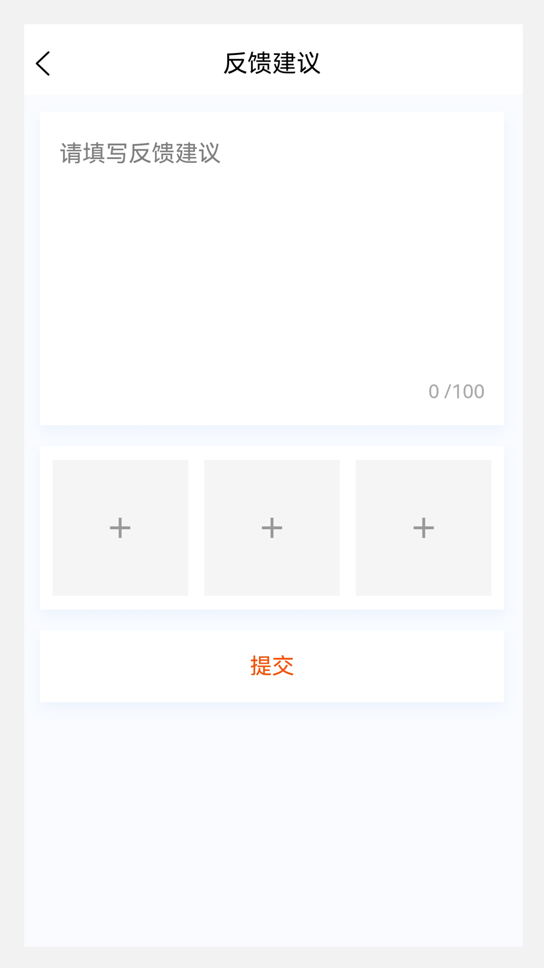 注册安全工程师原题库app截图