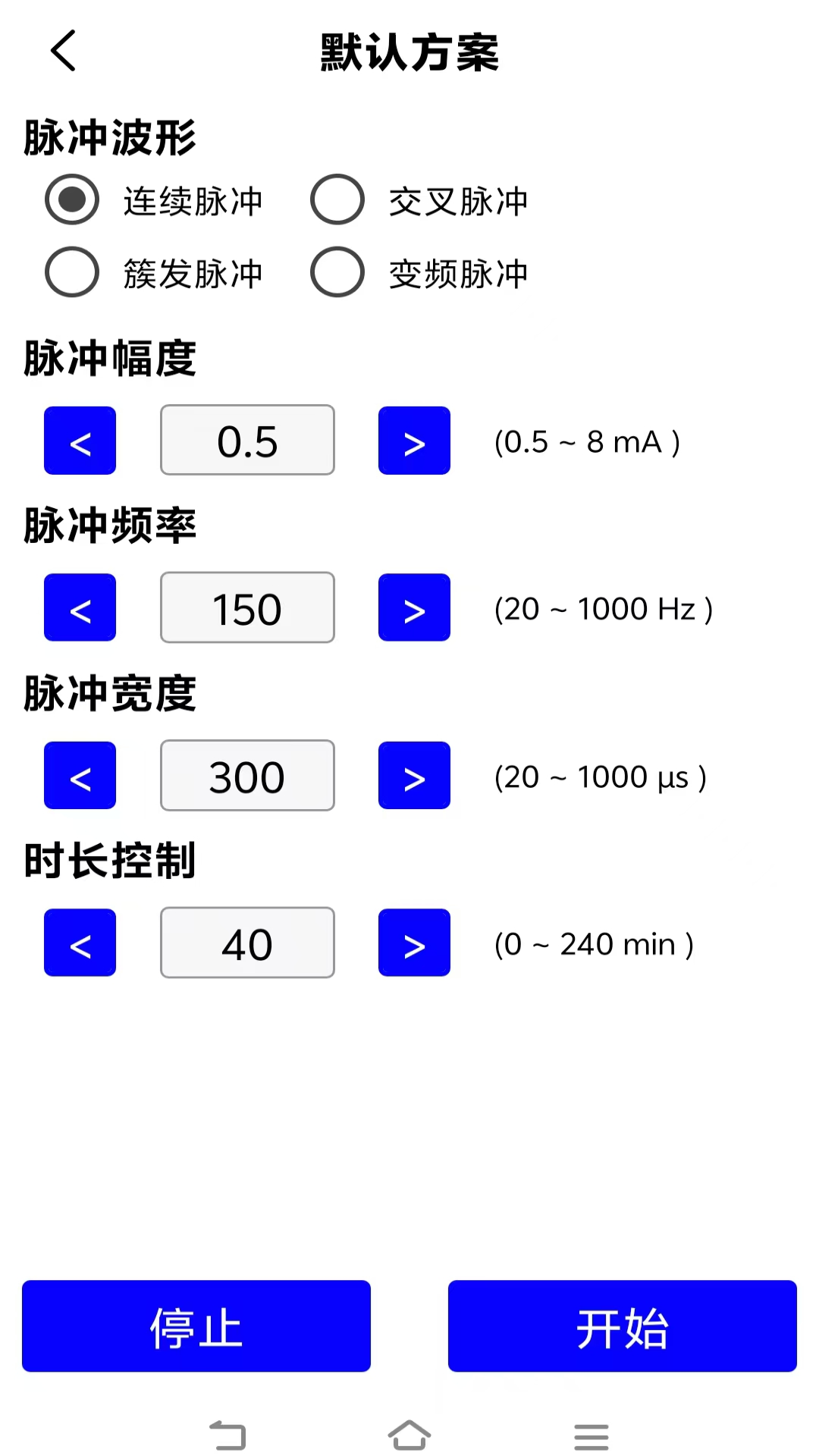 镇颤宝app截图