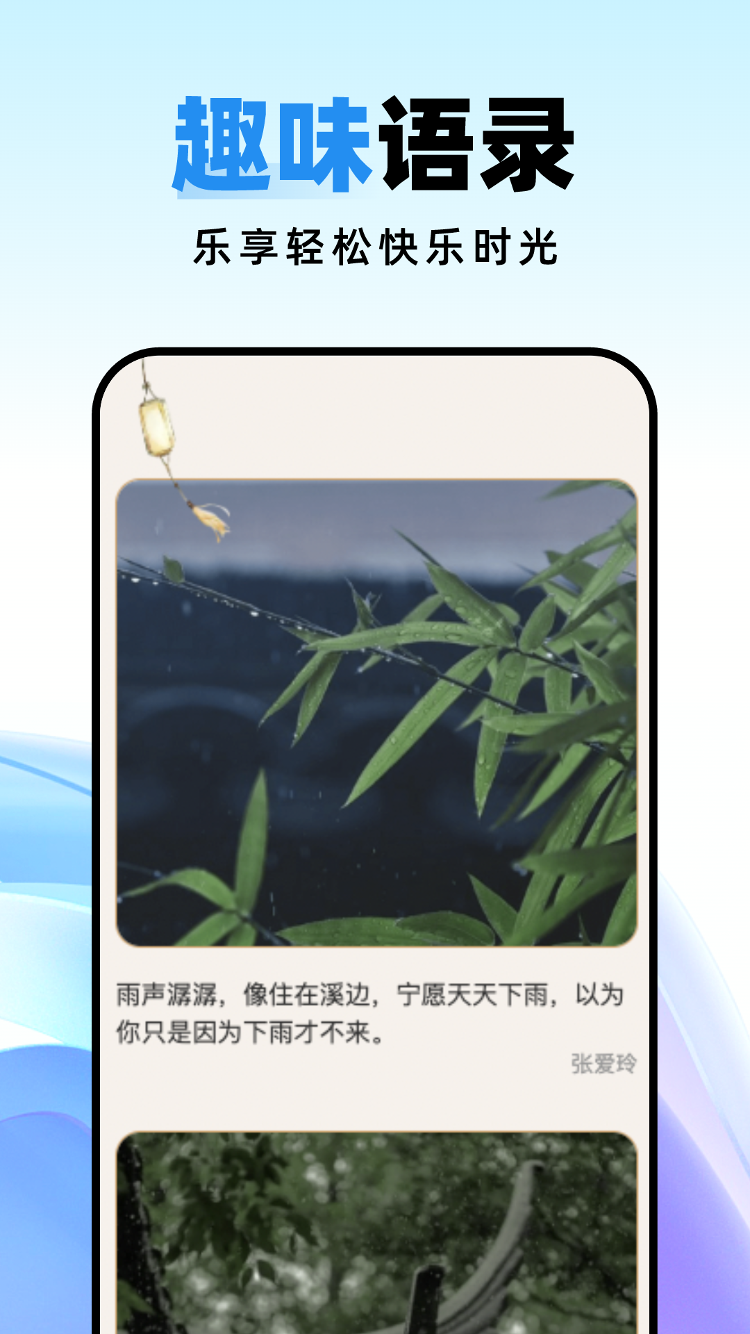 种草壁纸下载介绍图