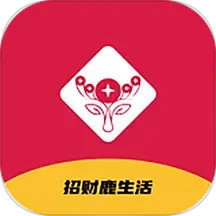 招财鹿生活 v1.0.5