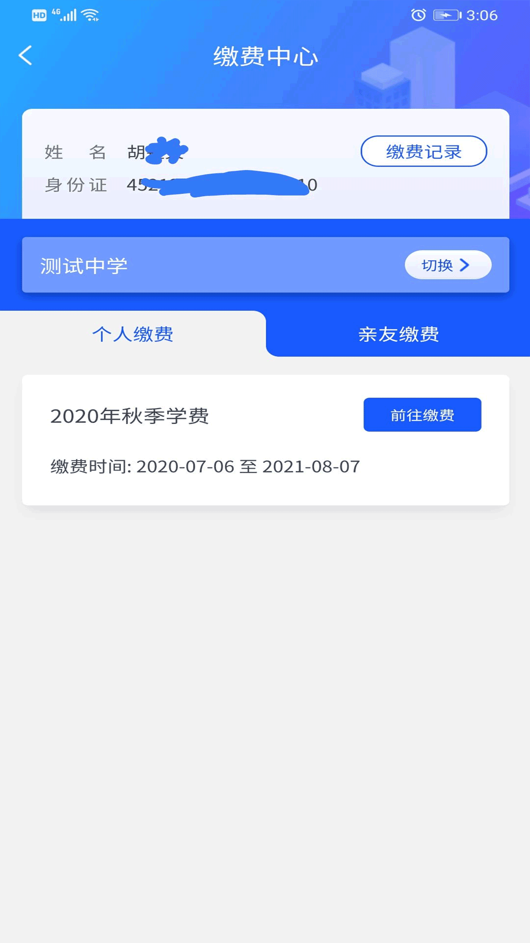 智初小达下载介绍图