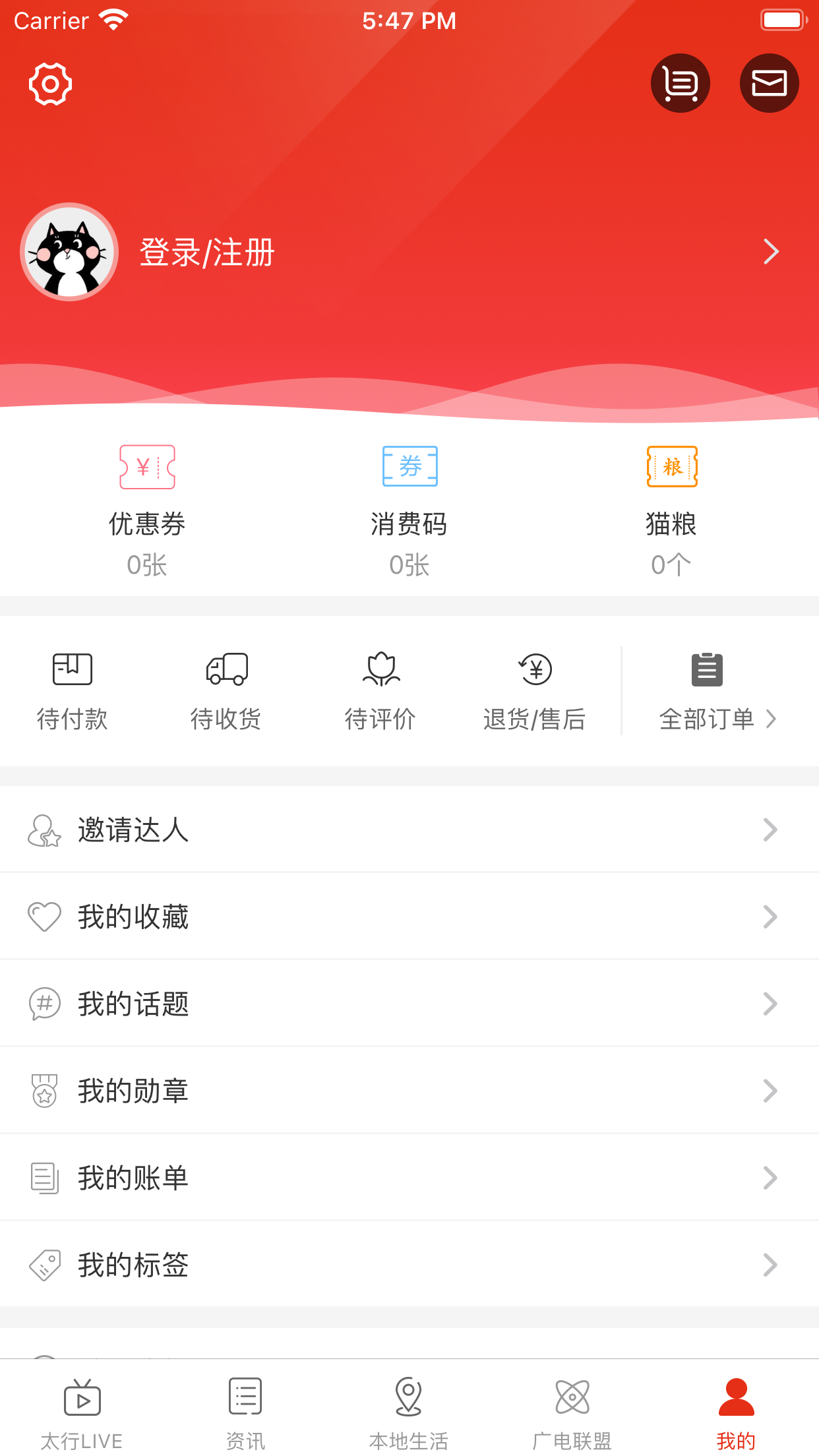 在长治下载介绍图