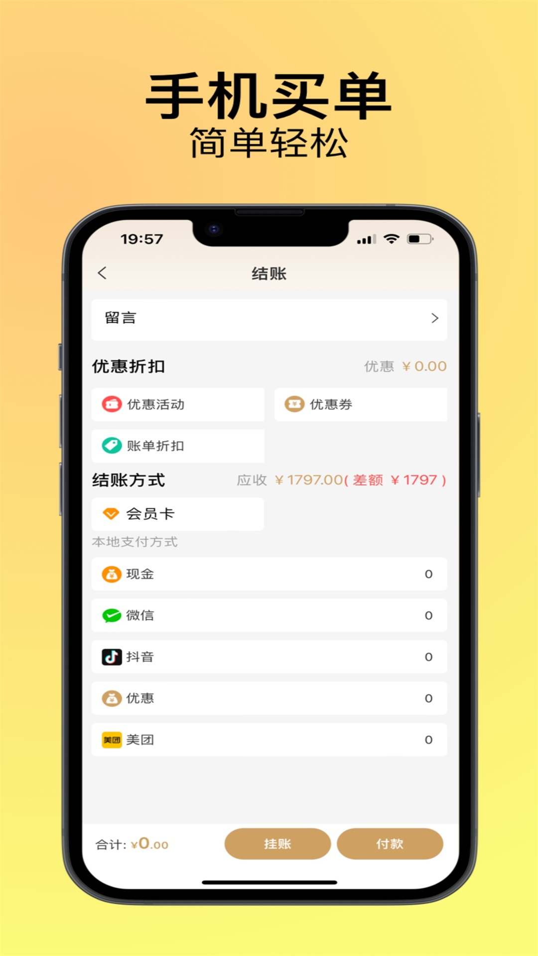 钟多多app截图