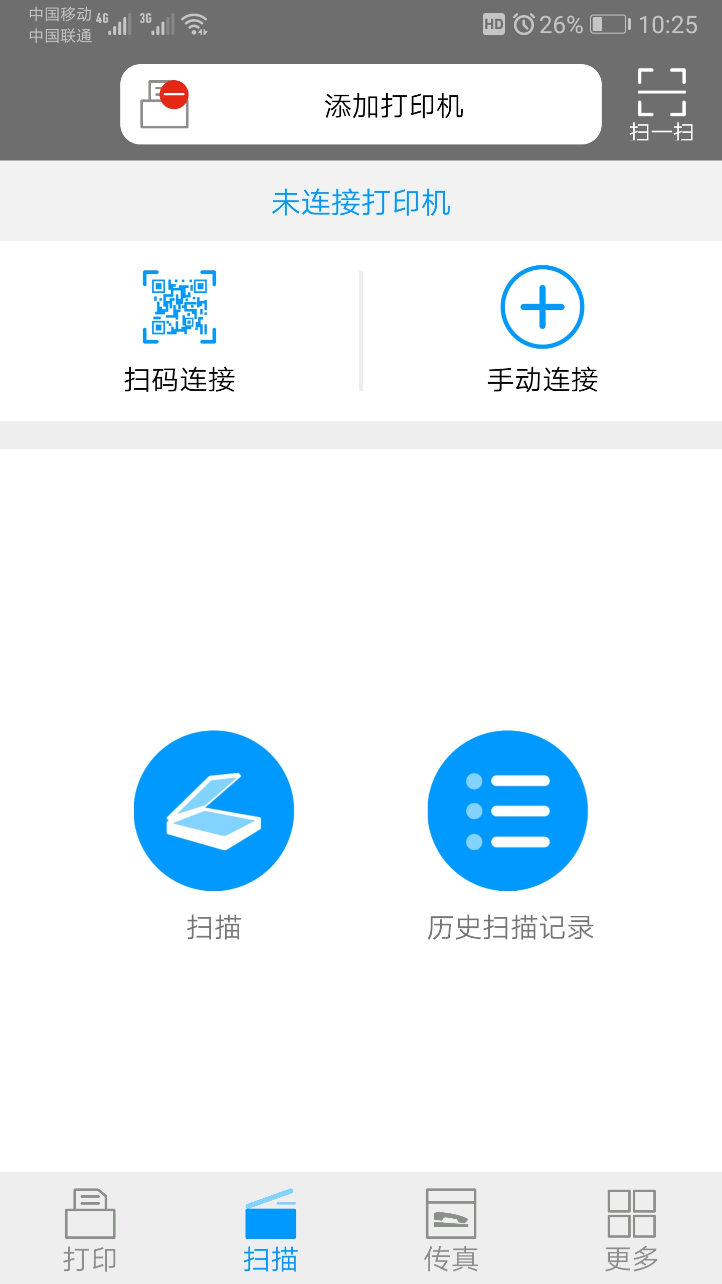 震旦打印下载介绍图