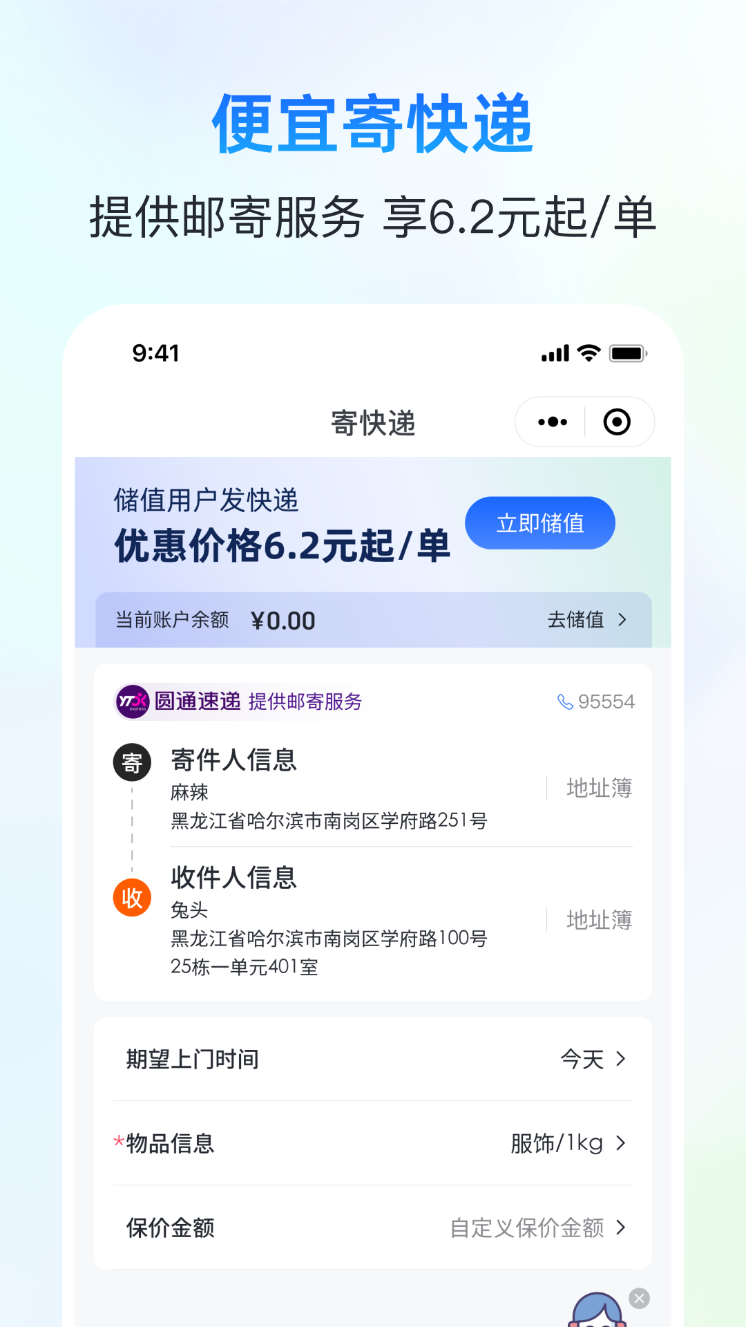 自动分销下载介绍图