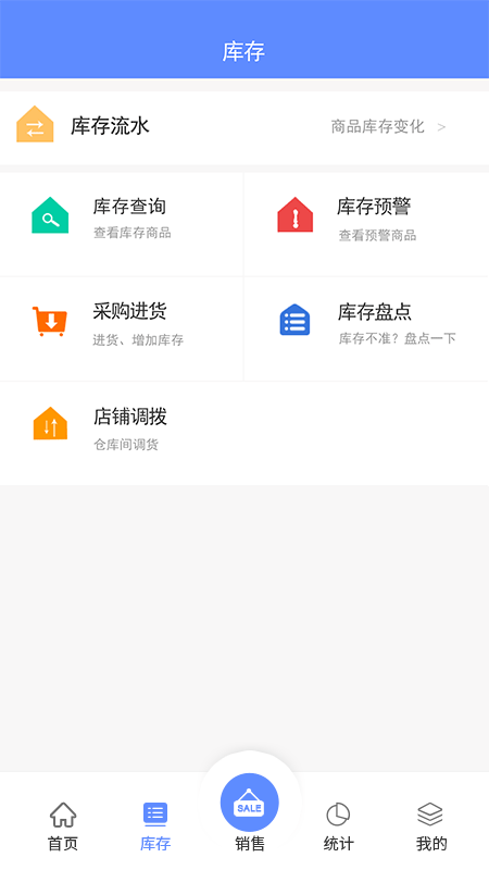 掌大师下载介绍图