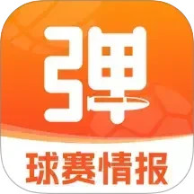 子弹体育 v5.6.8