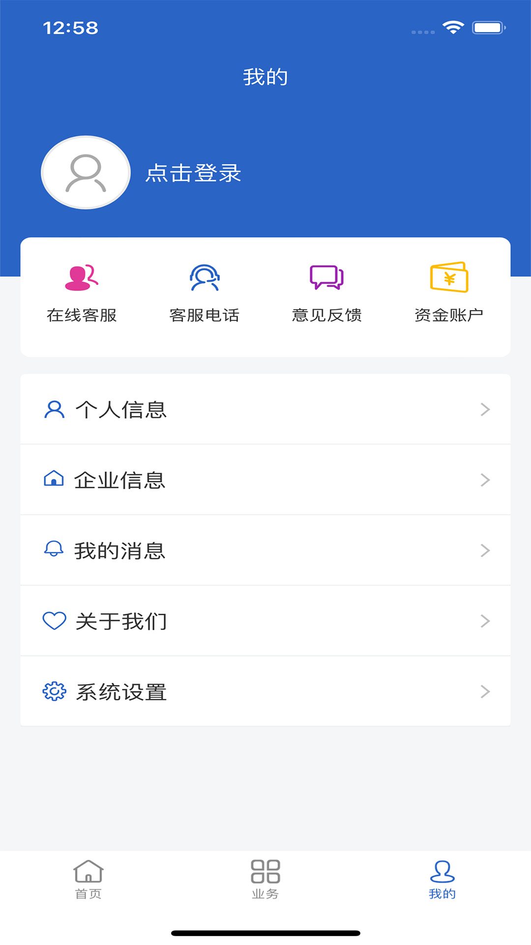 舟道网下载介绍图