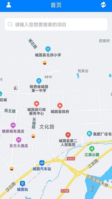 重点项目下载介绍图