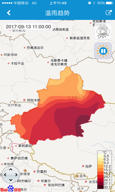 自动站小mapp截图