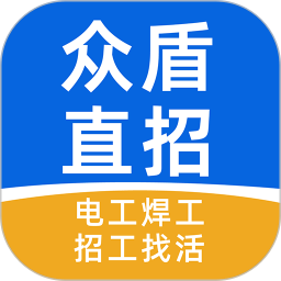 众盾直招 v2.1.9