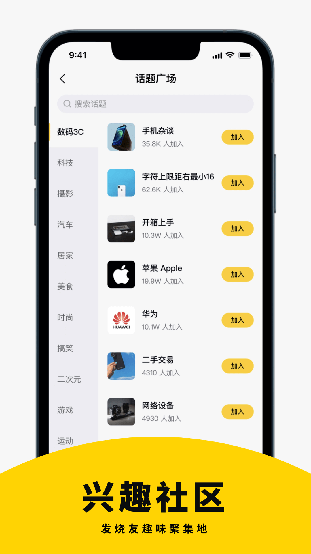 ZEALER下载介绍图