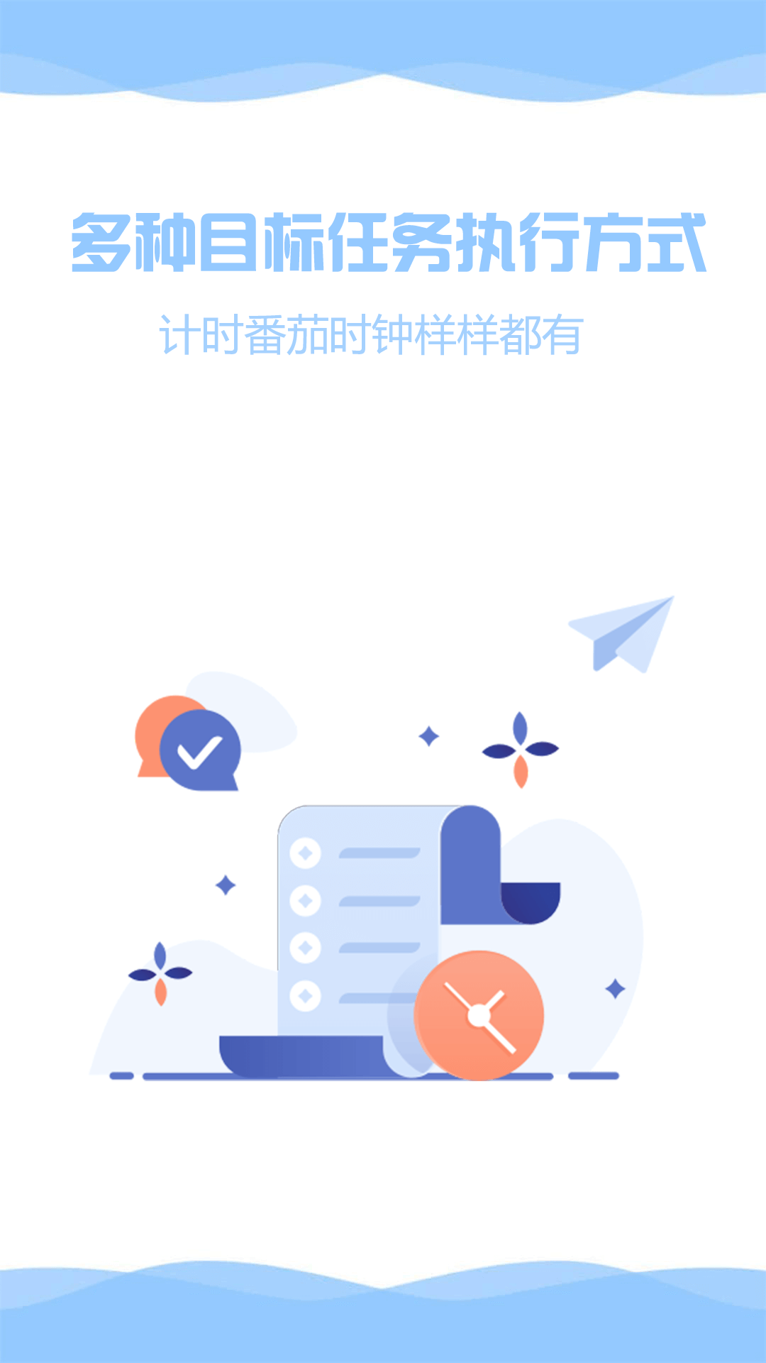 ZenTodo下载介绍图