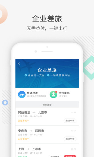 最福利app截图