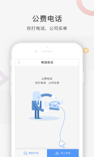 最福利app截图