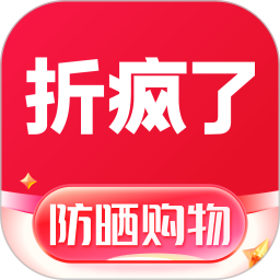 折疯了海淘 v5.9.9