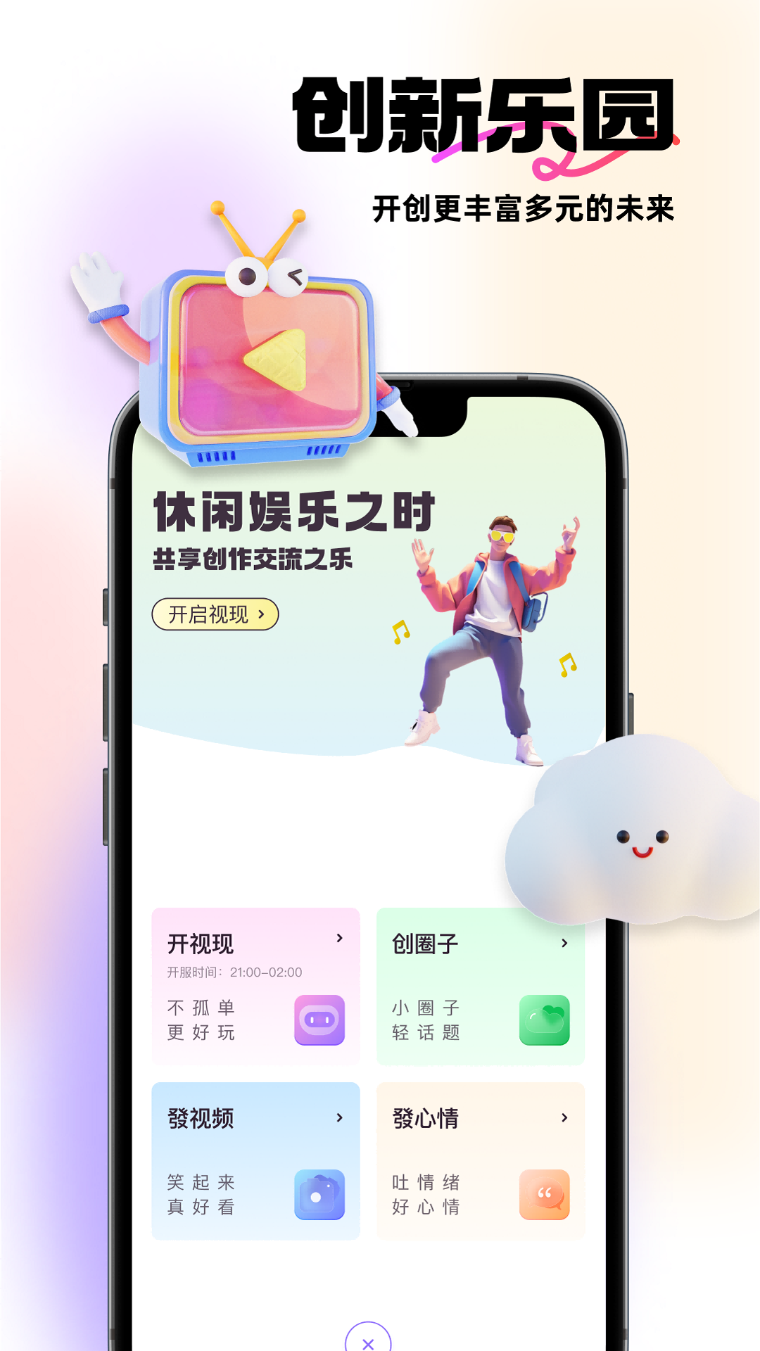 紫夫马app截图