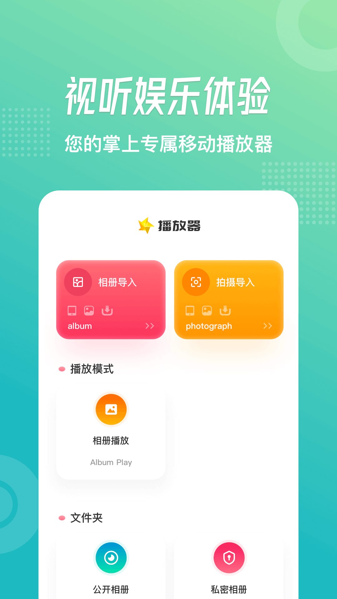 追风视频下载介绍图