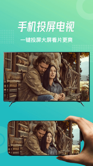 追风视频app截图