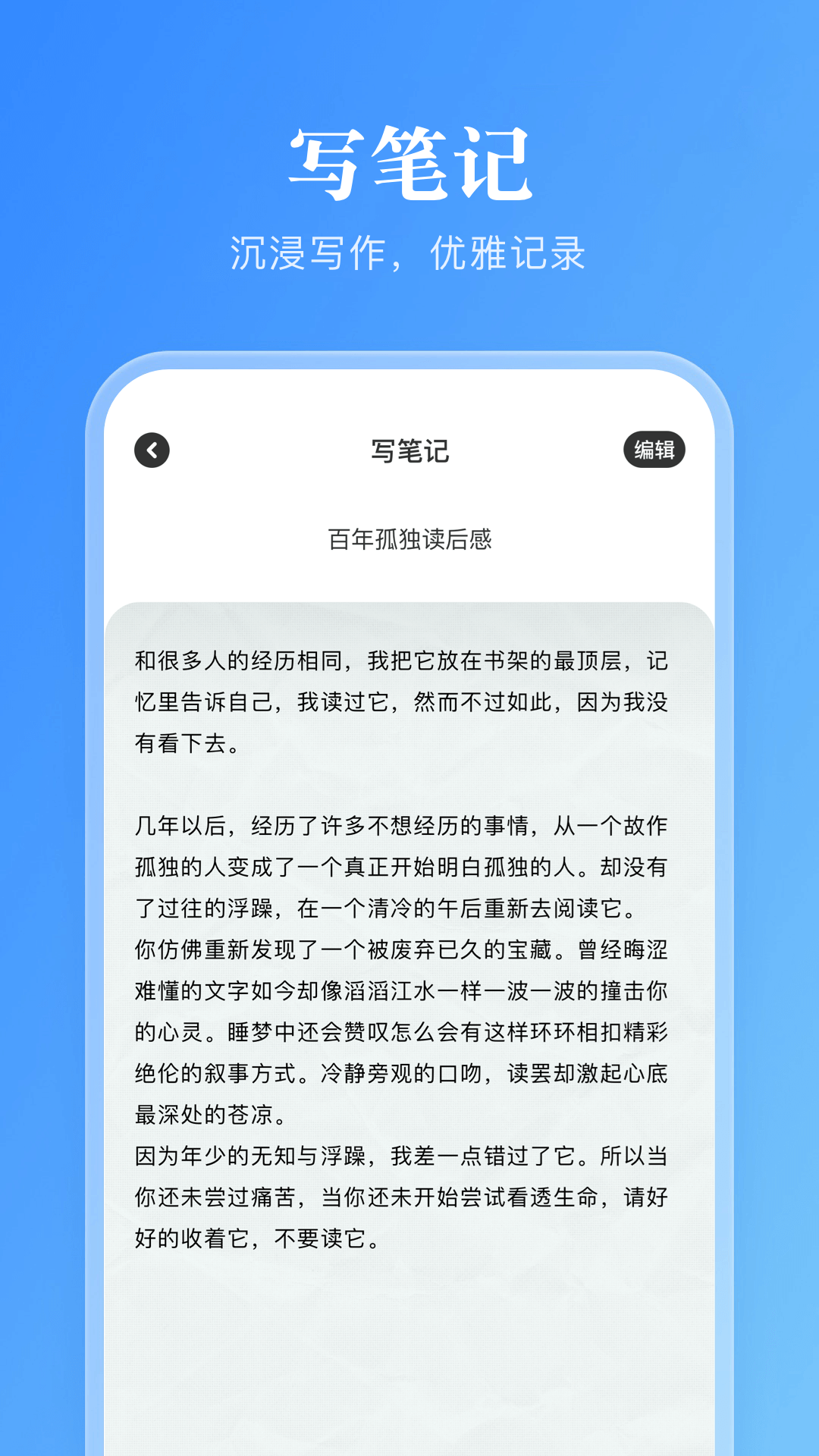 卓凡书屋app截图