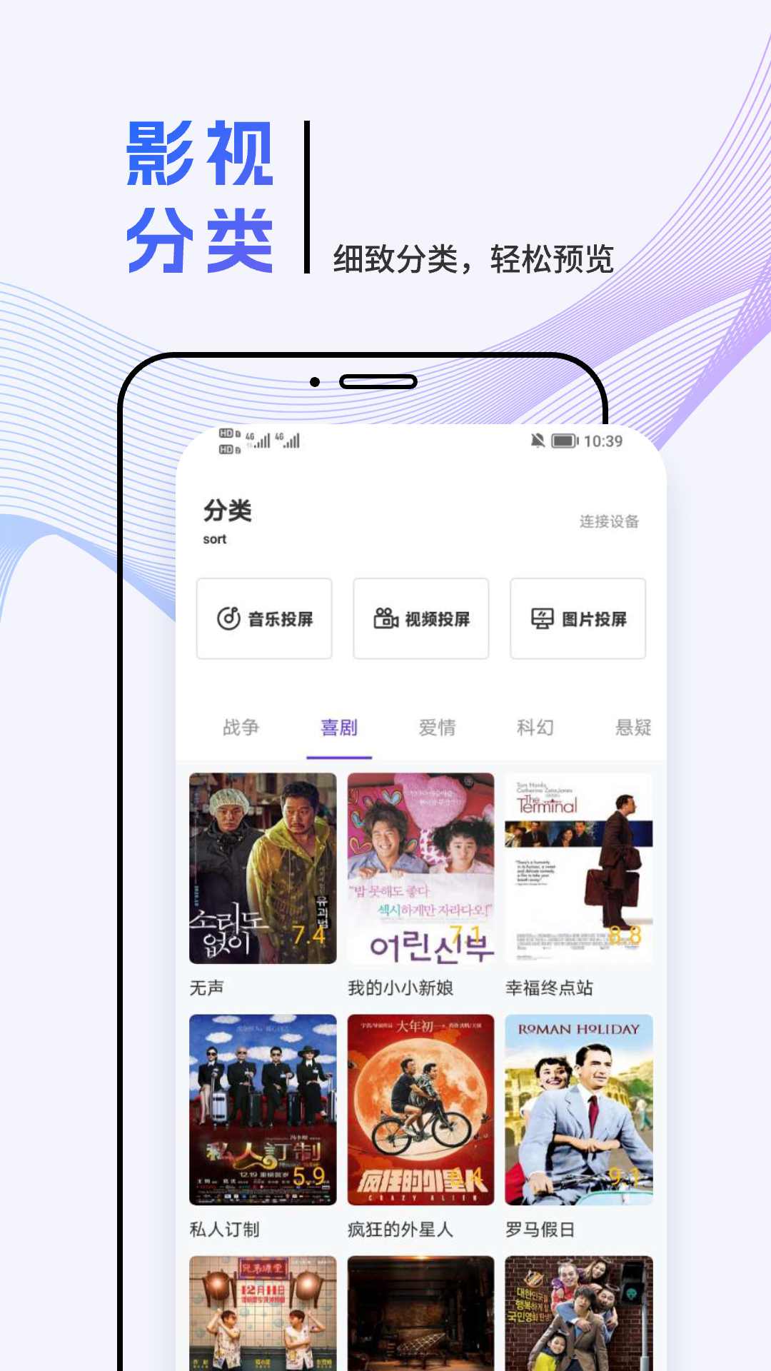 zFuse播放器app截图