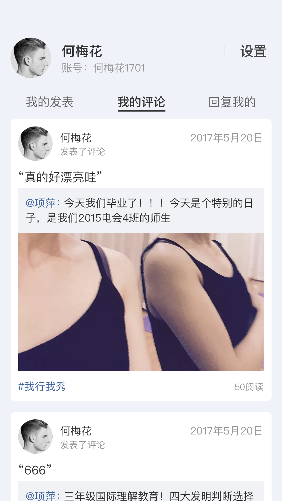 珠峰无线下载介绍图