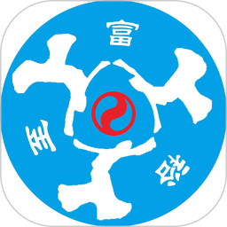 至富裕 v1.1.0