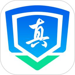 真干保 v6.309.50