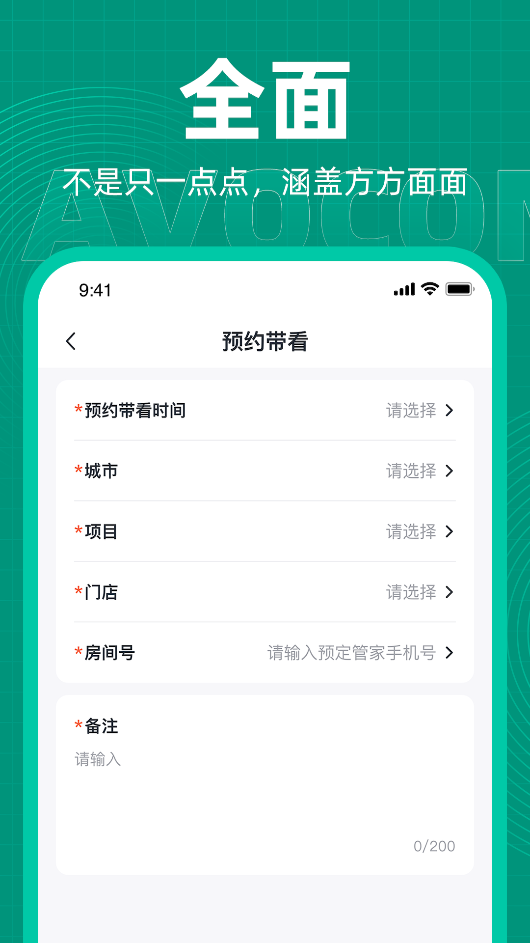 资管工作台下载介绍图