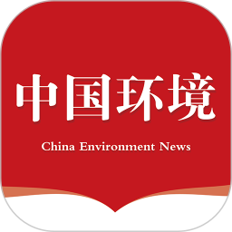 中国环境 v2.4.49