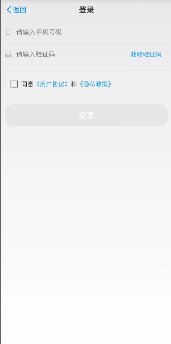 中国好停车下载介绍图