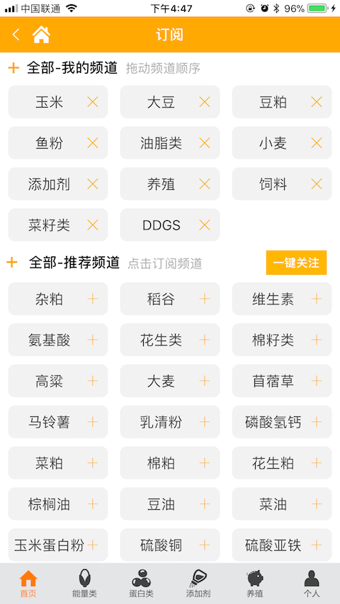 中国汇易网app截图