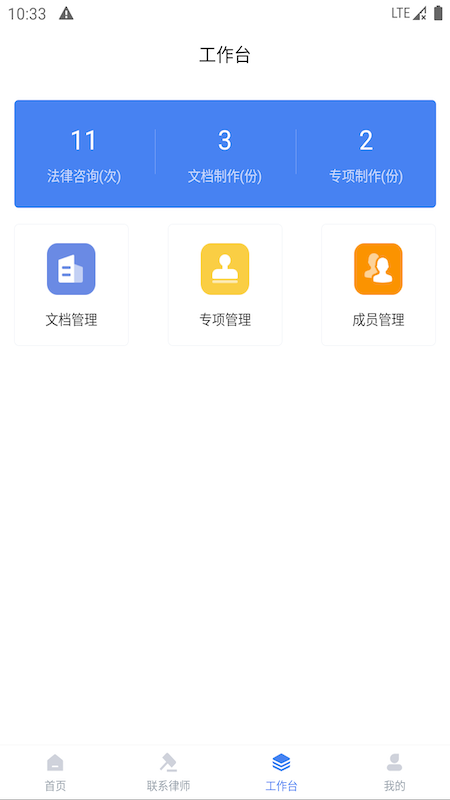 诸葛七律下载介绍图