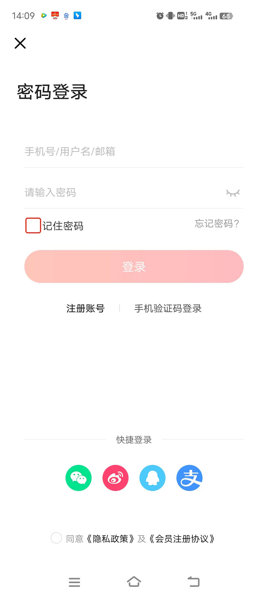 中国双创下载介绍图