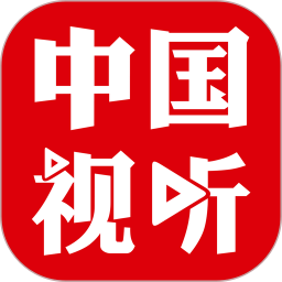 中国视听 v1.1.2