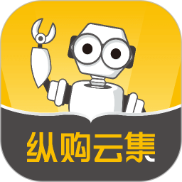 纵购云集 v8.32.0