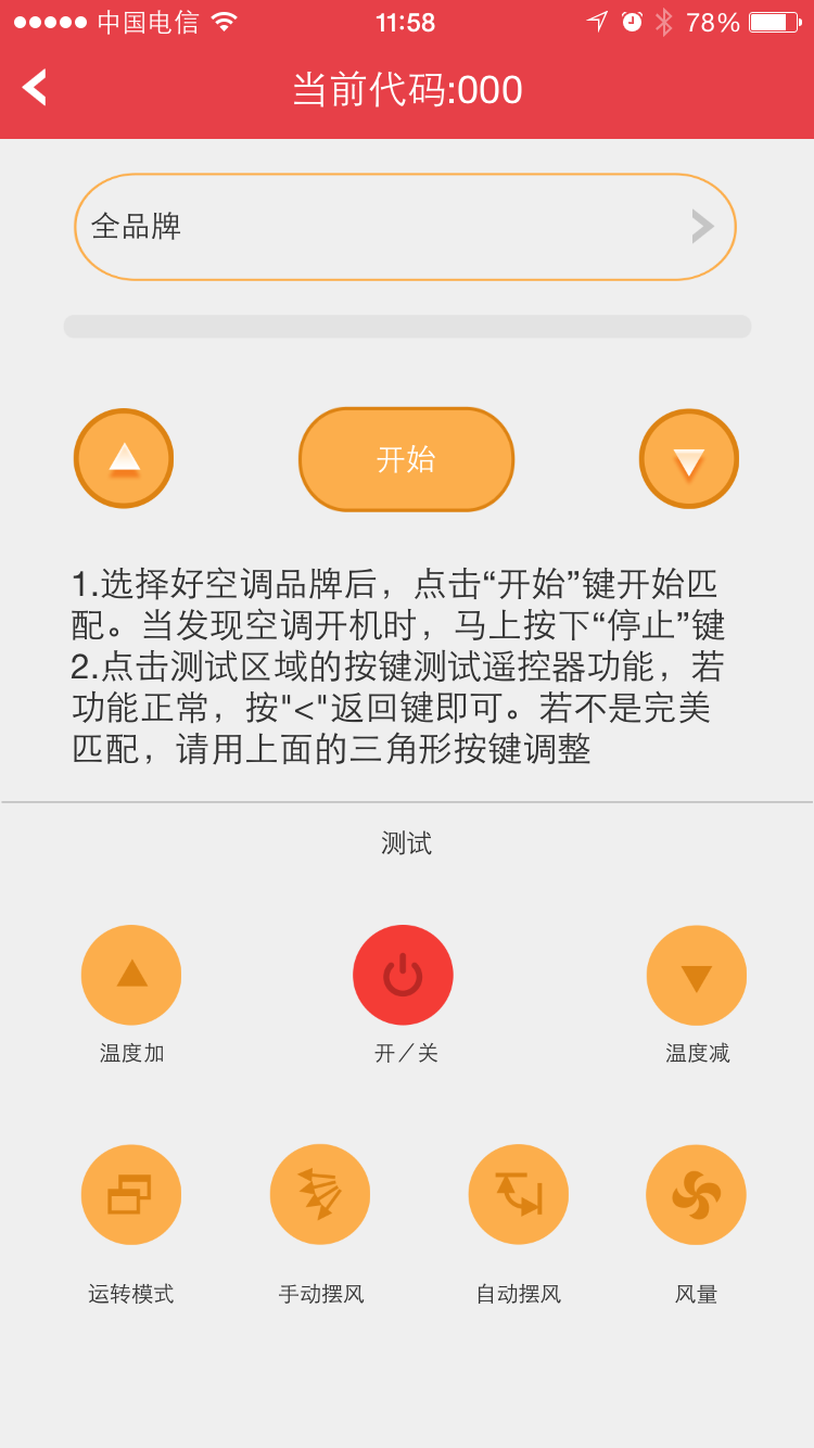 众合下载介绍图