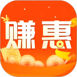 赚惠 v1.9.8