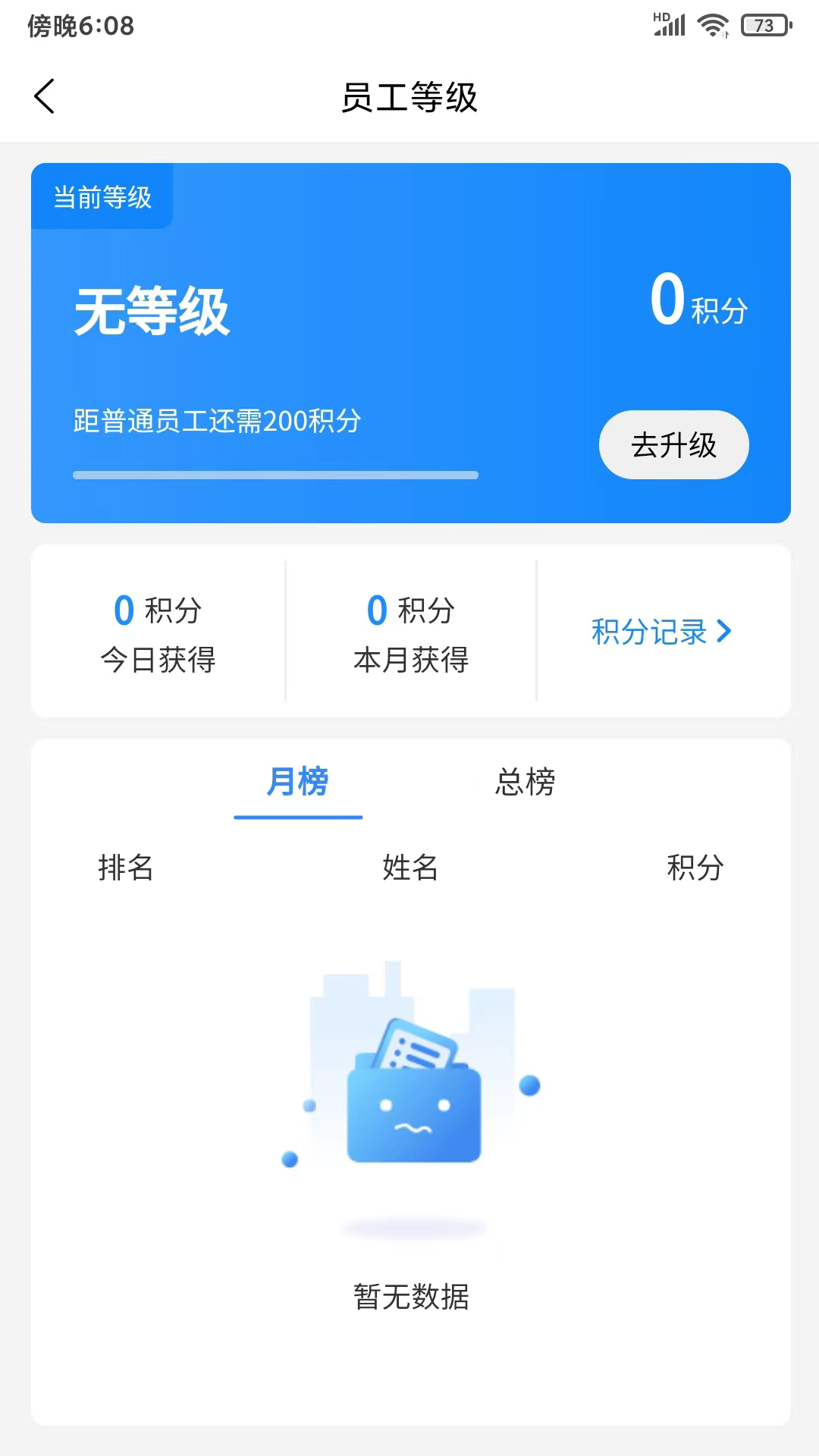 智慧安保云下载介绍图