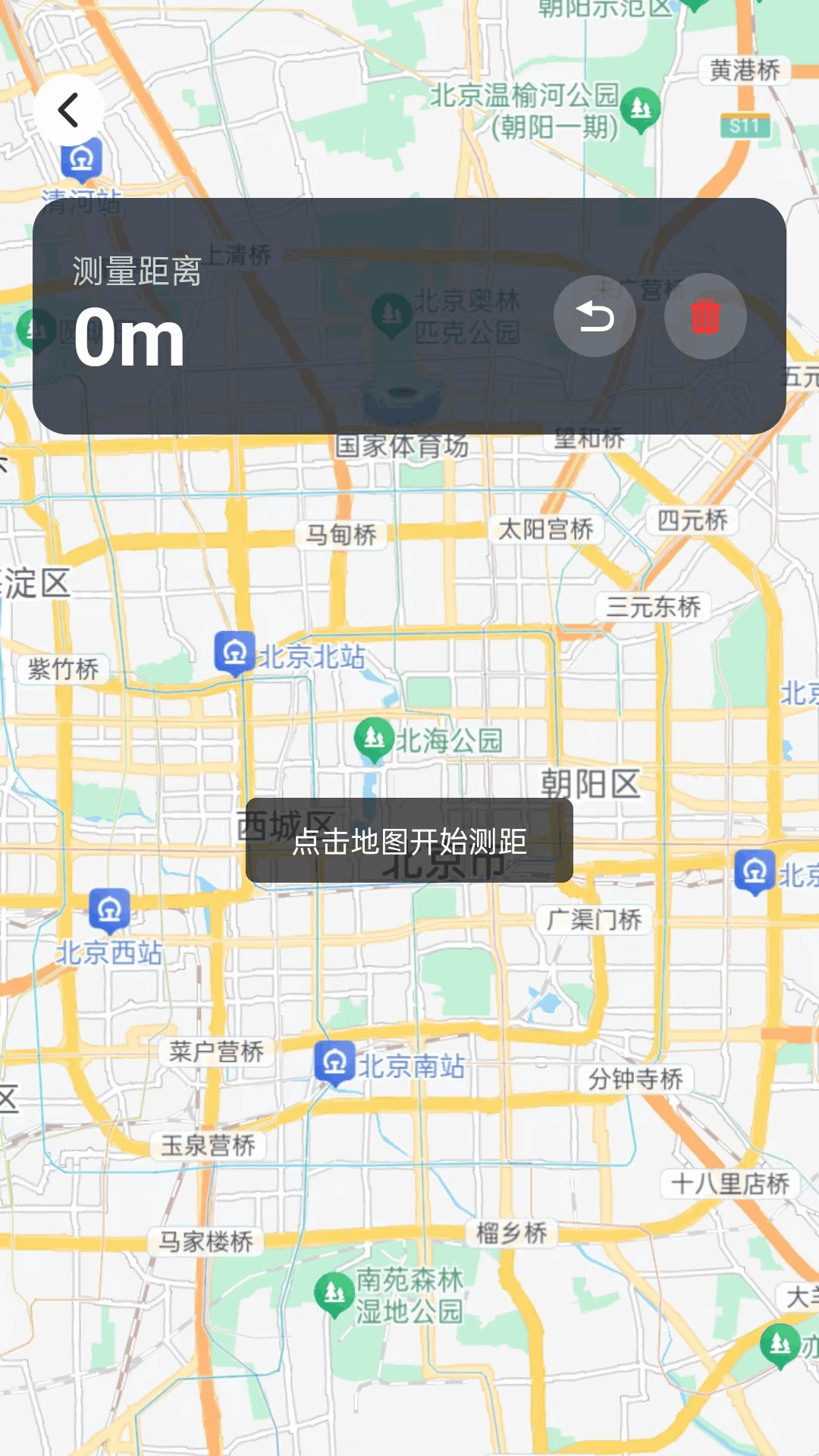 智慧导航助手app截图